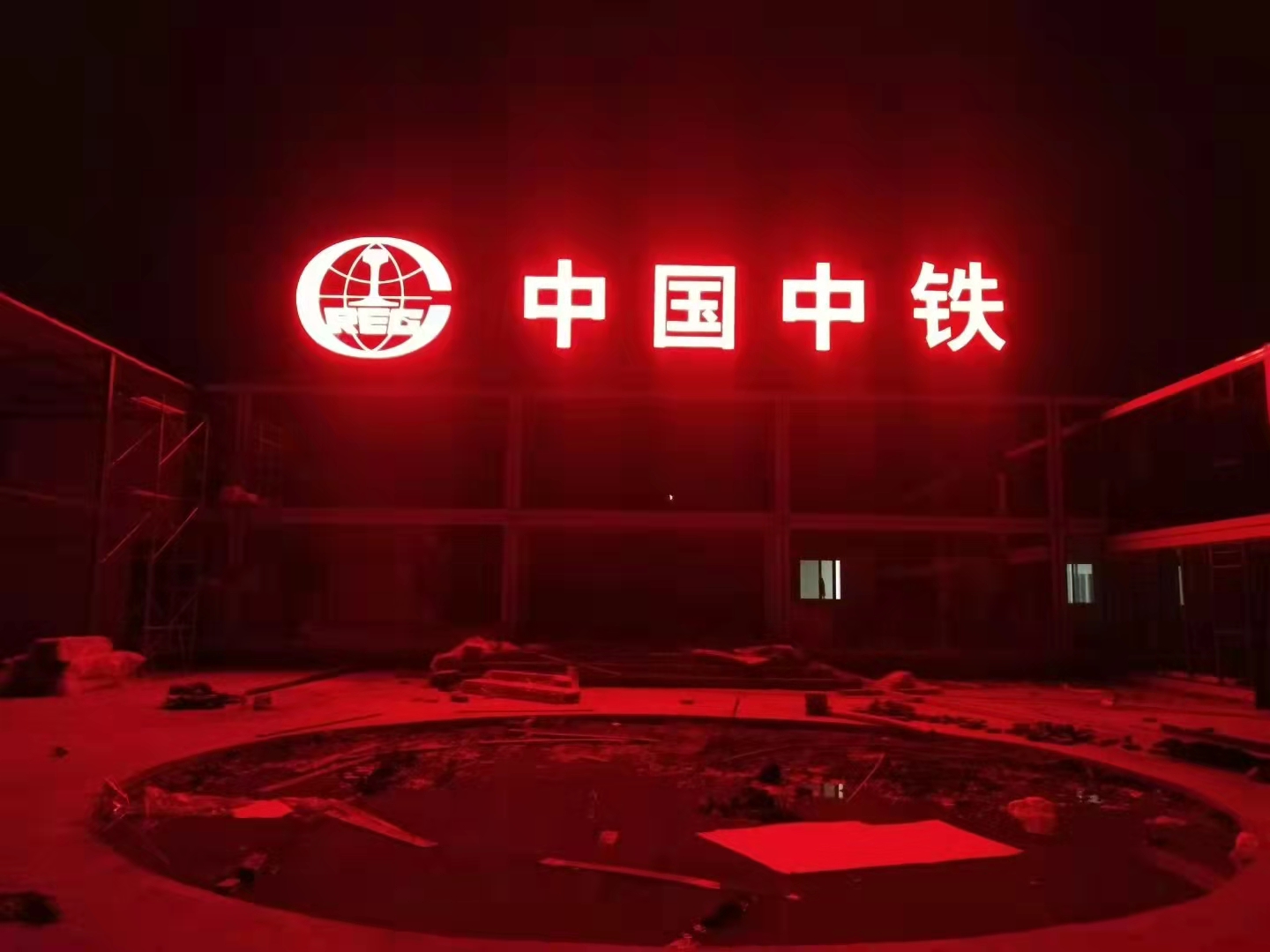 超級LED發(fā)光字