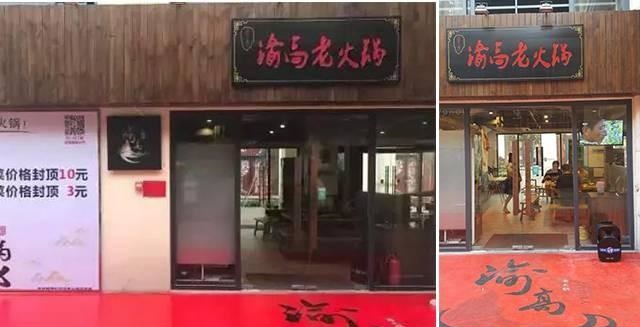 這樣策劃餐飲門楣，不光顏值佳，而且進(jìn)店率提高90%