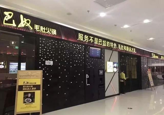 這么籌劃餐飲門頭，不只顏值佳，而且進(jìn)店率升高90%8