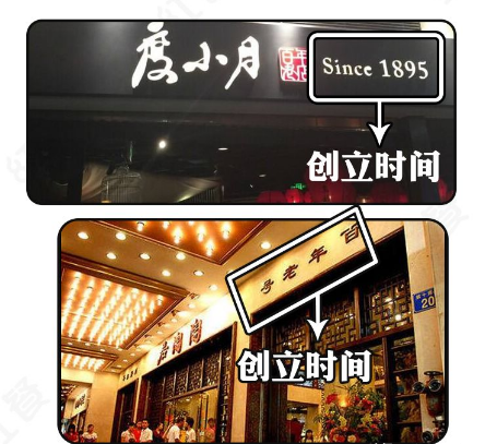 這么籌劃餐飲門楣，不單顏值佳，并且進(jìn)店率提高90%9