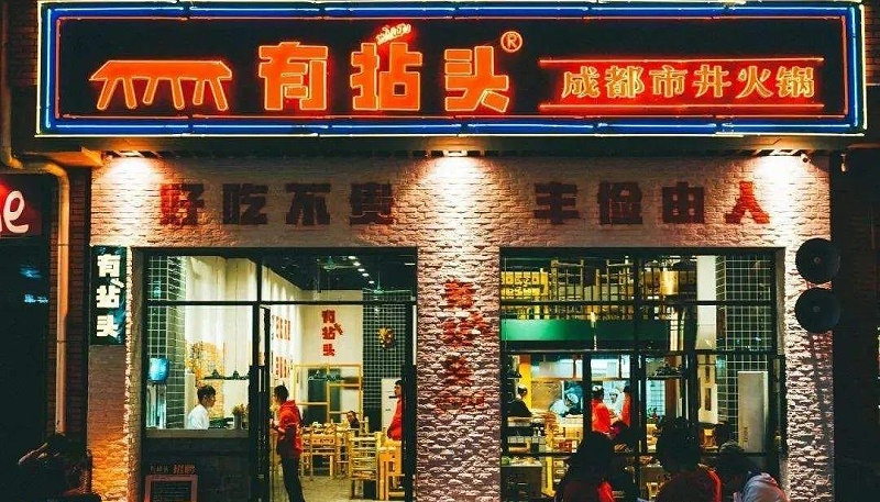 如此計(jì)劃餐飲門楣，不單顏值佳，而且進(jìn)店率升高90%20