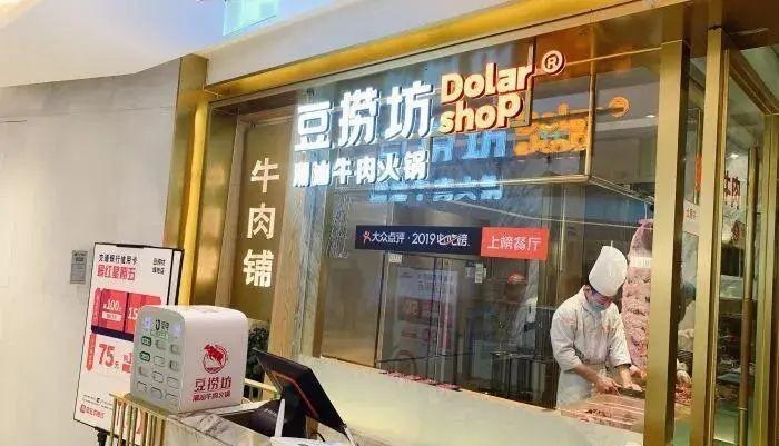 這么籌劃餐飲門楣，不單顏值佳，并且進(jìn)店率升高90%22