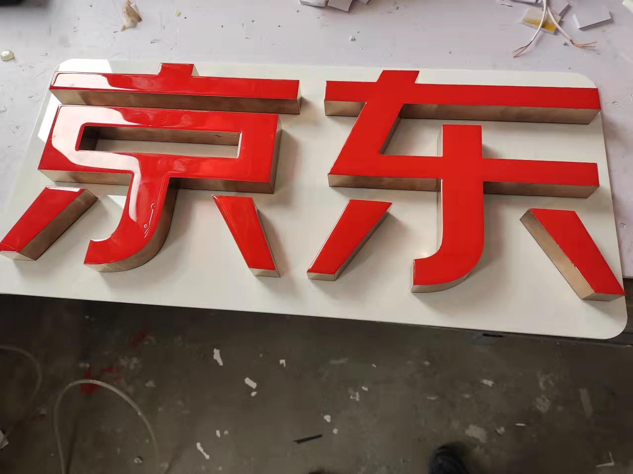 亞克力吸塑字