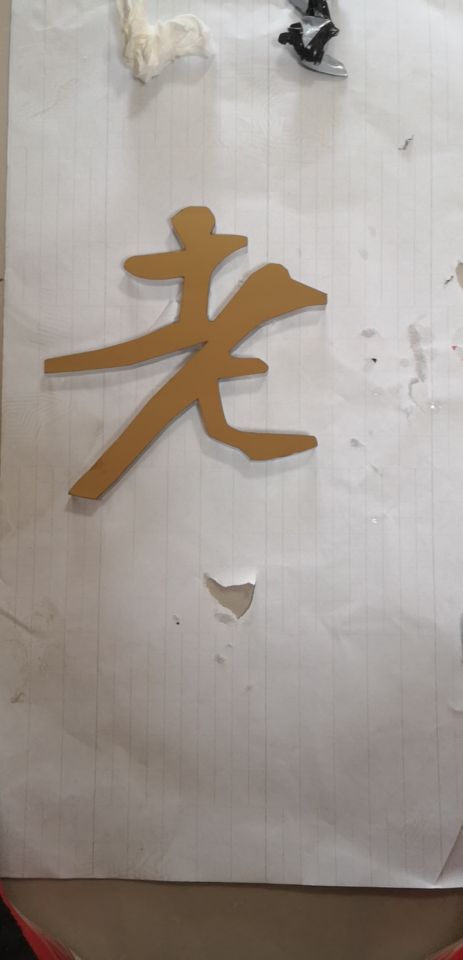 店面招牌及發(fā)光字的品種簡(jiǎn)單類別5