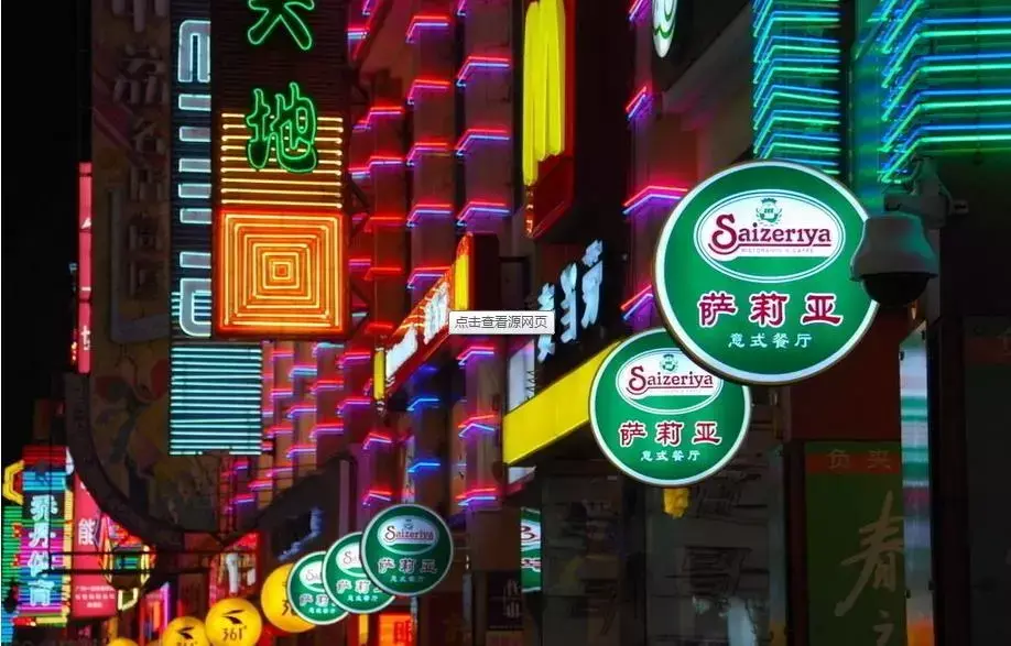 商店發(fā)光字廣告牌都有哪些形式？4