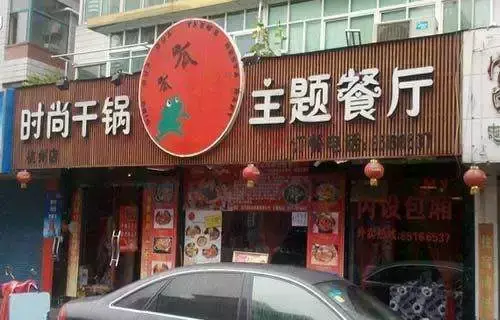 店鋪雙面字廣告牌都有哪些款式？