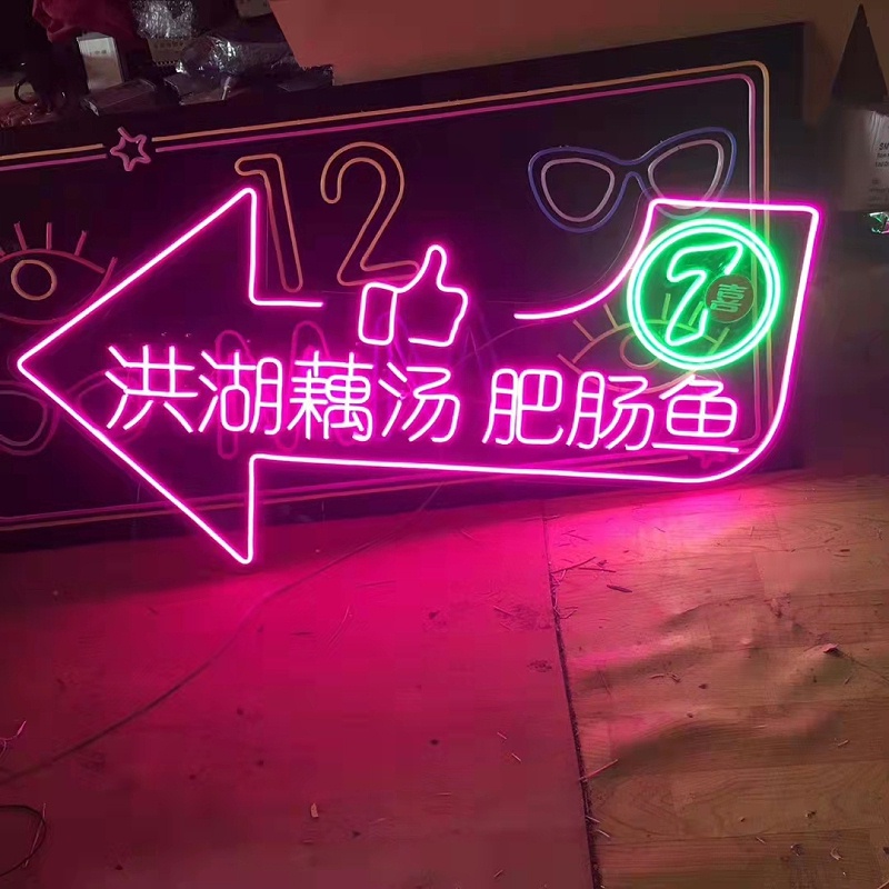 led霓虹燈字