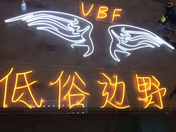 吸塑發(fā)光字