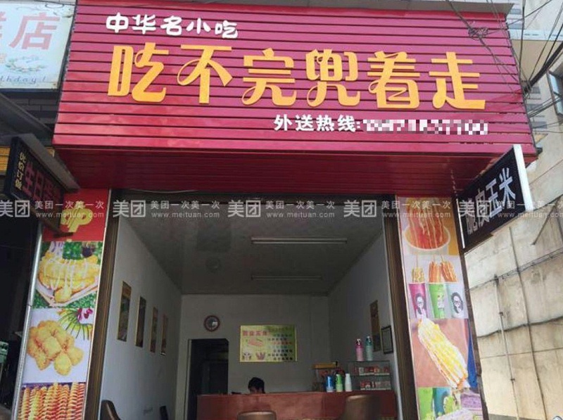 只要在廣告牌上加這幾個(gè)字，實(shí)體店交易立馬翻倍-下7