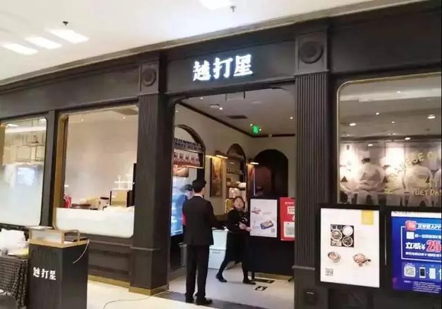 只要在廣告牌上加這幾個字，實體店買賣立馬翻倍2