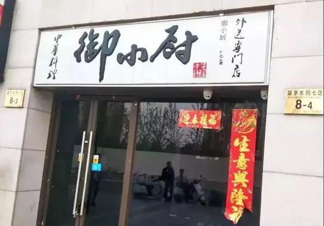 只要在招牌上加這幾個字，實體店買賣立馬翻倍3