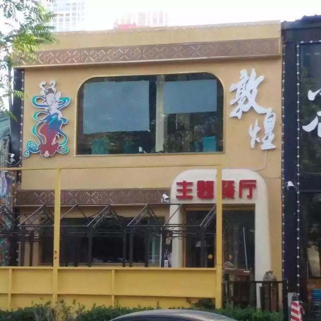 只要在招牌上加這幾個字，實體店交易立馬翻倍4