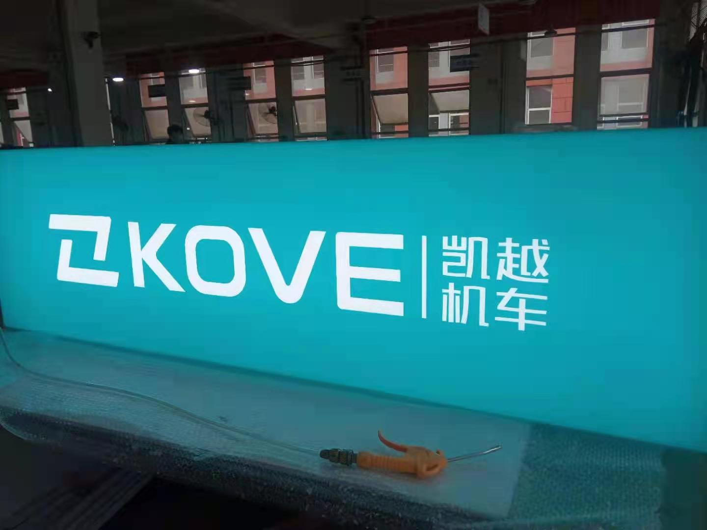 金屬不銹鋼字：現(xiàn)代化辦公室的LOGO