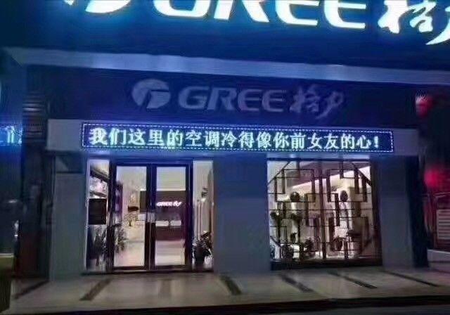 這些沙雕標識廣告標語，讓我站路邊笑了半天停不下來4