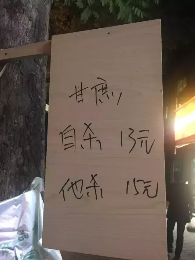 這一些沙雕廣告牌標(biāo)識(shí)標(biāo)語(yǔ)，讓我站路邊笑了半天停不下來(lái)8