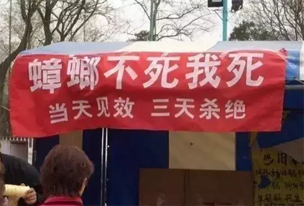 這些沙雕標識廣告標語，讓我站路邊笑了半天停不下來17