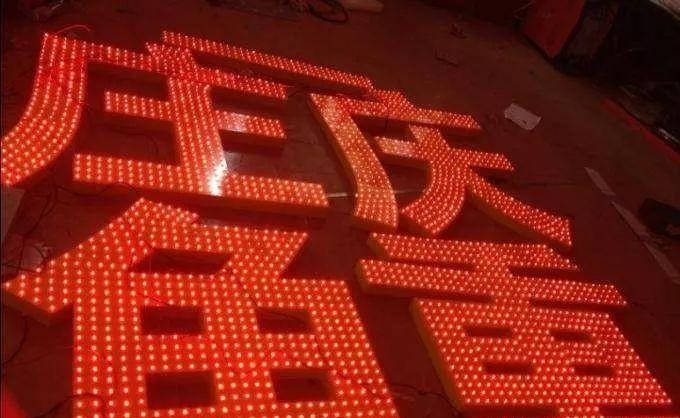 品種繁多的廣告字，這回終于分清楚了11