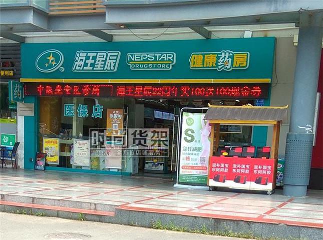 自己開藥店怎么樣計劃標(biāo)牌？3大實用知識點，幫你聚集超高人氣3