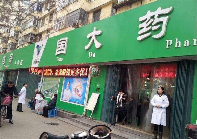 自身開藥店如何設(shè)計廣告牌？3大實用知識點，幫你聚集超高人氣5