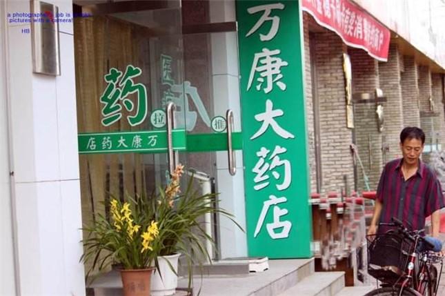 自己開藥店如何計劃標識？3大實用知識點，幫你聚集較高人氣7