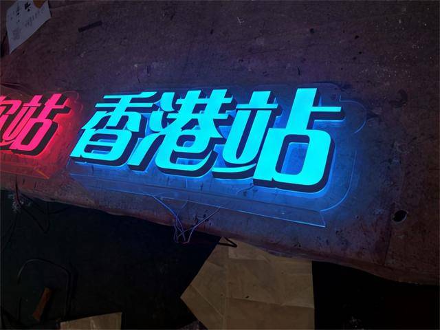 雙面迷你字