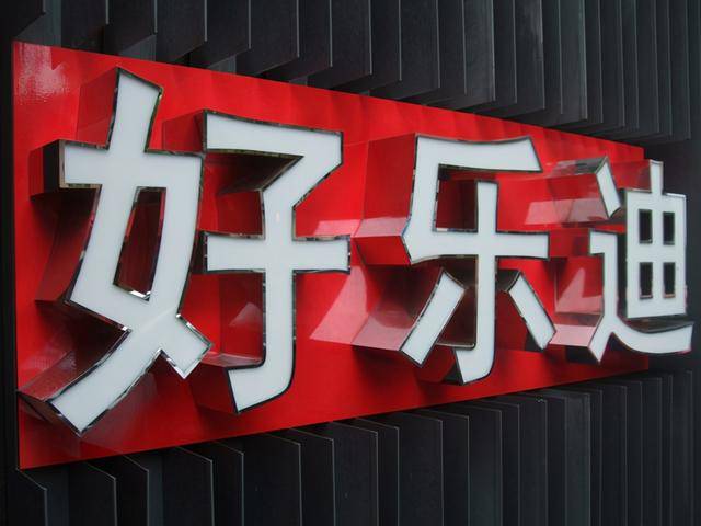 燈泡發(fā)光字