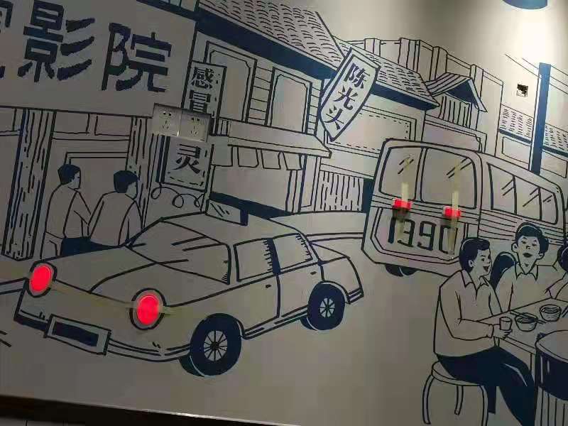 鏡鋼字