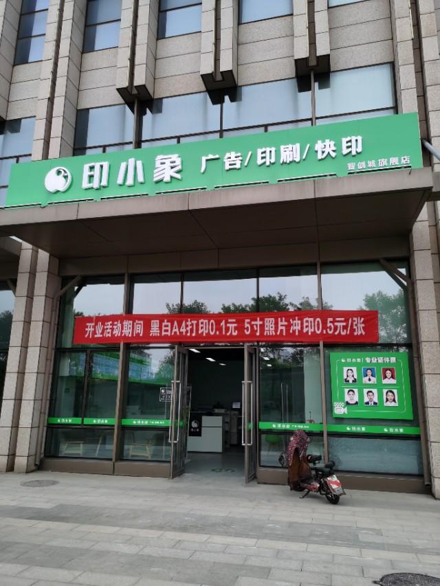 做招牌交易真賺錢嗎？為何圖文店都想轉型做標識業(yè)務呢？2