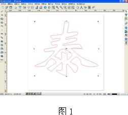 最全面的吸塑燈箱模具籌劃與吸塑鏤空燈箱制造教程3