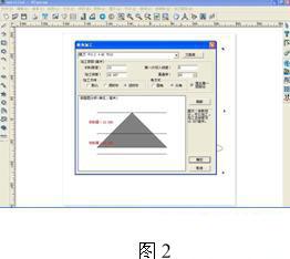 最全面的吸塑鏤空燈箱模子計劃與吸塑燈箱制作教程4