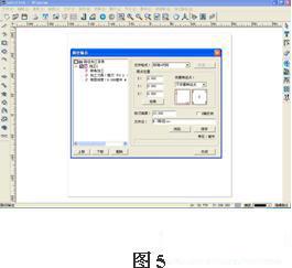 最全面的吸塑led燈箱字模子策劃與吸塑鏤空燈箱制作教程6