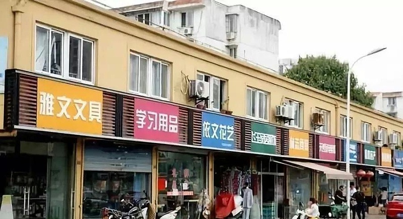 漫步街上，發(fā)掘商店招牌一成不變，統(tǒng)一式店鋪廣告牌有需求嗎？3