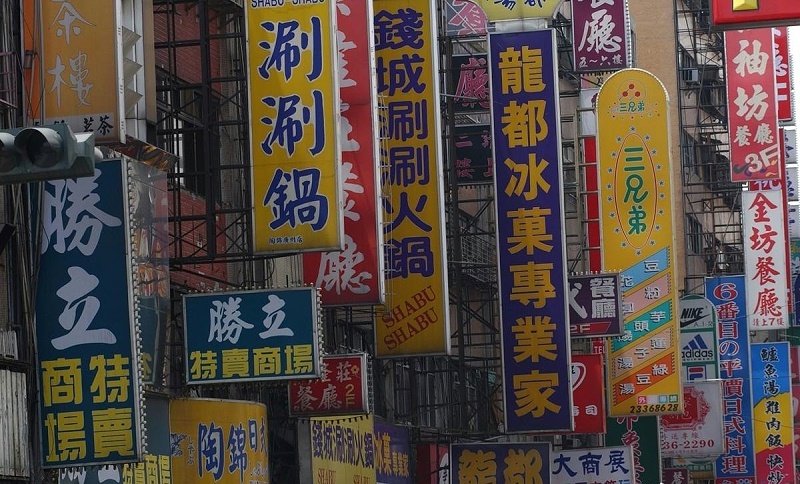 走在街上，發(fā)現(xiàn)商店標(biāo)牌如法泡制，統(tǒng)一式商鋪招牌有須要嗎？6