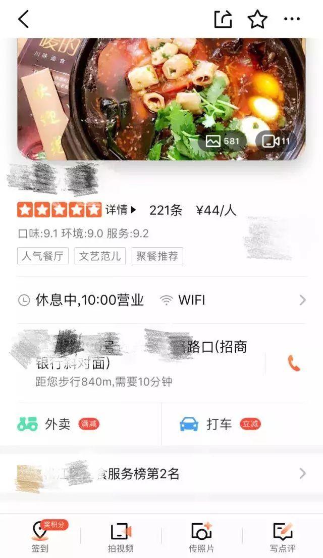 弄好門頭、門頭廣告牌……發(fā)揮最佳的成效，連標識費都省了！4