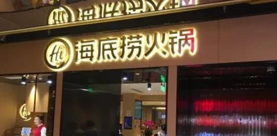 餐飲店的“招財”門頭理當(dāng)如何做，你的標(biāo)識做對了嗎10