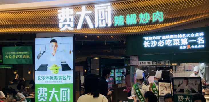 餐飲店的“招財”招牌理當怎樣做，你的廣告牌做對了嗎9