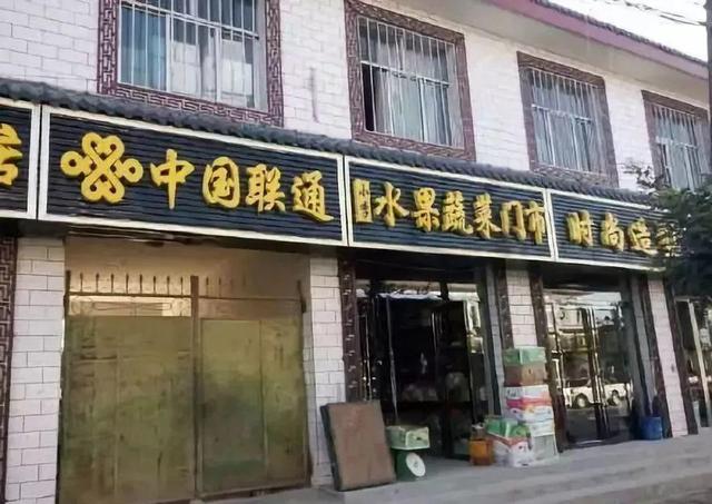 中國街道做廣告牌有多野？看看這些讓人笑掉大牙的品牌名29