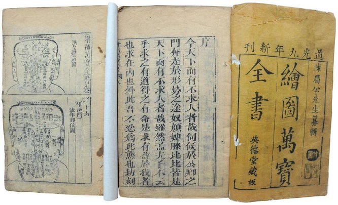 中國古代的標識宣揚，“叫賣、陳列、廣告牌”，看古人如何“帶貨”8