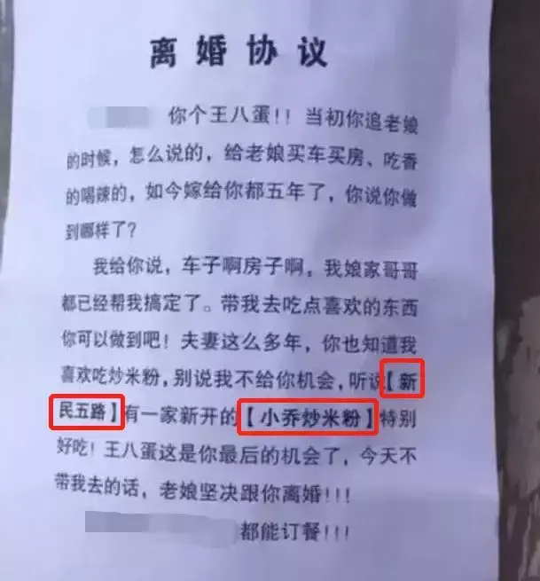 中國路邊的樓頂廣告牌，我能笑一年31