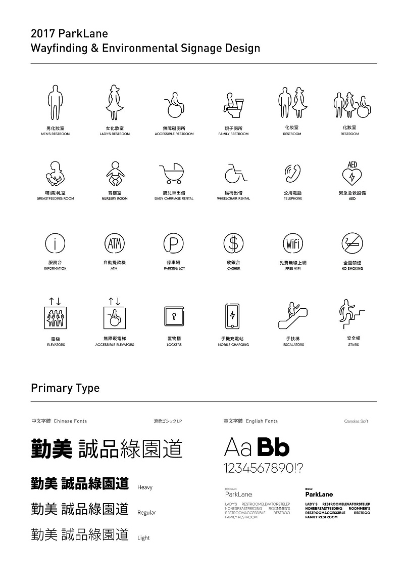 這個(gè)商場(chǎng)LOGO牌大家都能多看兩眼4