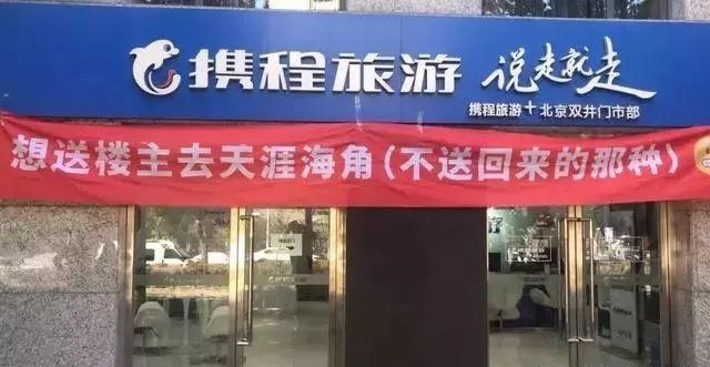 （干貨分享）18種標識材料知識 看完就可以開店嘍6