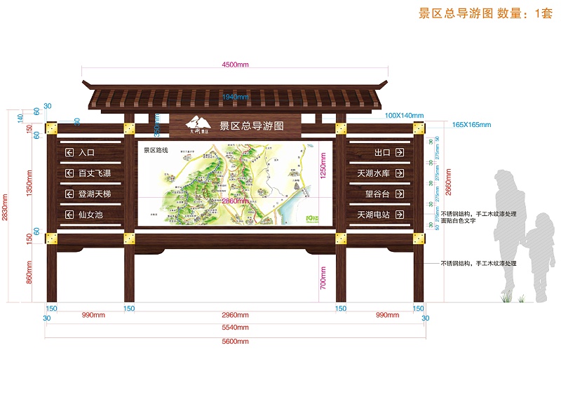 展躍標(biāo)志細(xì)談標(biāo)識(shí)牌指示牌制作3