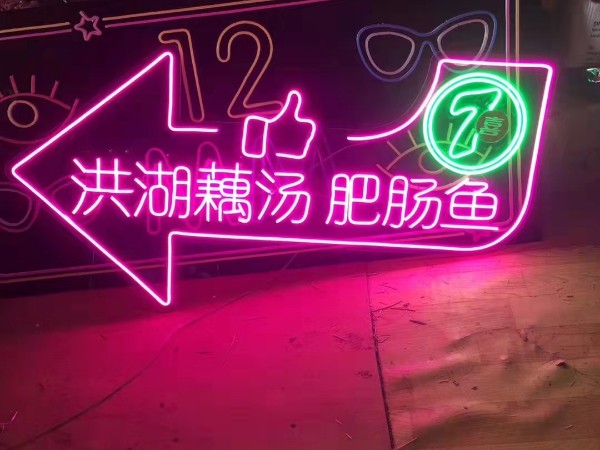 吸塑發(fā)光字