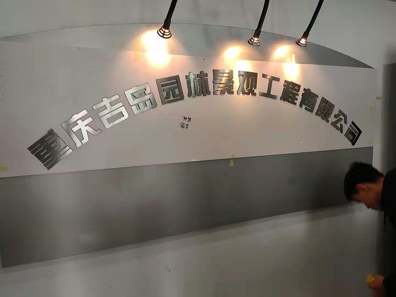 不銹鋼雙面立體字