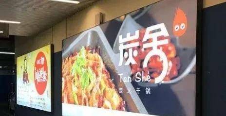 「開店選led燈箱字」開火鍋店裝修怎么選鏤空燈箱，網(wǎng)紅火鍋店燈箱大匯總6